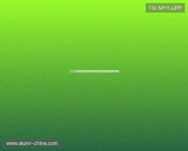 2026世界杯巴拉圭对阵澳大利亚直播入口详细指南与观看方法介绍 2026世界杯巴拉圭对阵澳大利亚直播入口详细指南与观看方法介绍