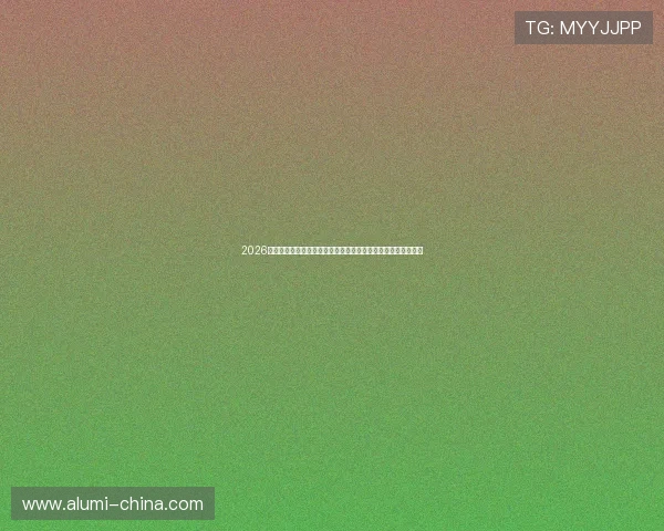 2026世界杯澳大利亚队与土耳其队球衣图片全新设计解析与亮点介绍 2026世界杯澳大利亚队与土耳其队球衣图片全新设计解析与亮点介绍