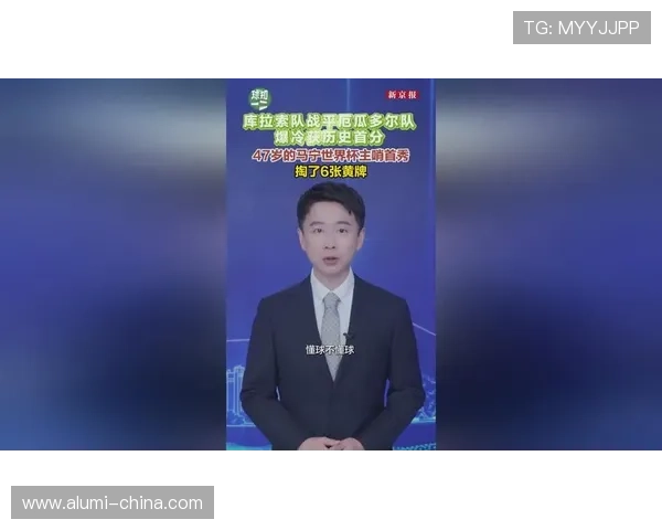 厄瓜多尔与库拉索在世界杯中的历史交手记录及爆冷可能性分析