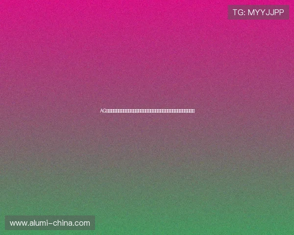 AG视讯厅登录入口常见问题解答，帮助新手玩家快速解决登录难题实现顺利游戏体验
